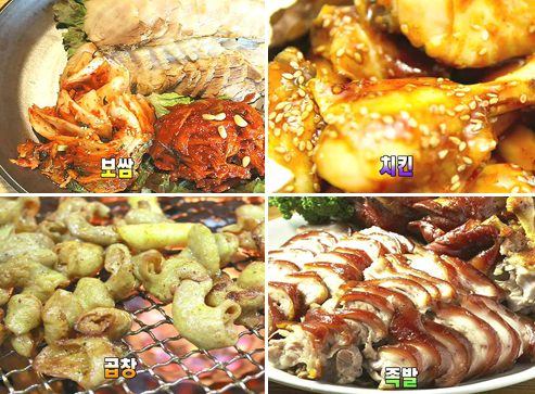 야식 이미지