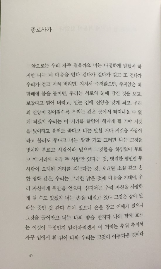 종로사 이미지