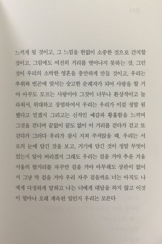 종로사 이미지