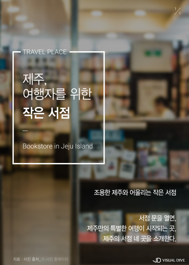 달빛책방달빛북스 이미지