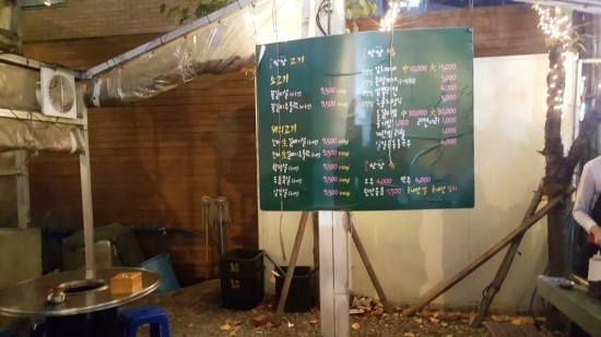 고기반장 이미지