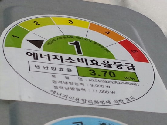 으뜸중고가전에어컨설치 이미지