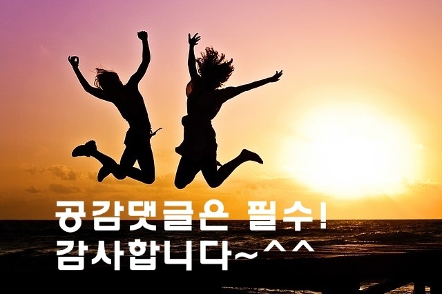 두남자의식탁 이미지