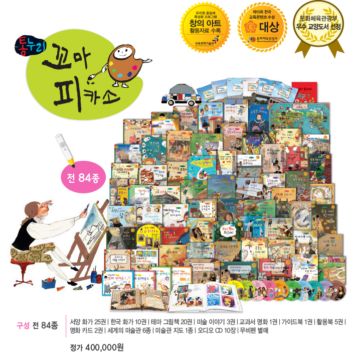 동화루 이미지