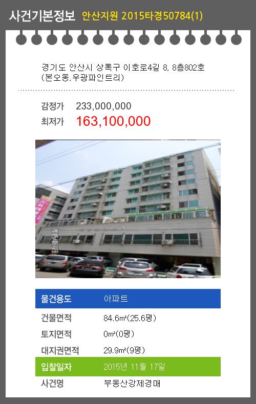 우광 이미지