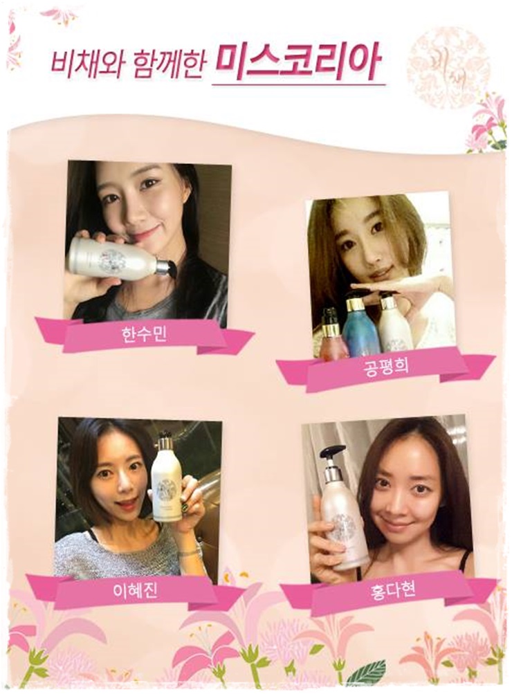 더비채 이미지