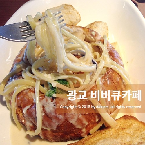 비비큐(BBQ) 광교상현점 이미지