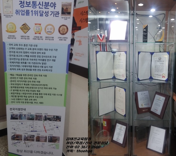 태진아이티 이미지