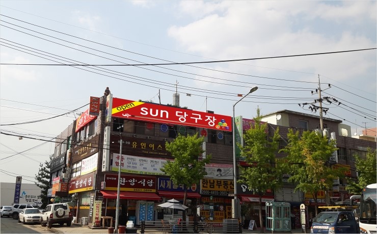 태양당구장 이미지