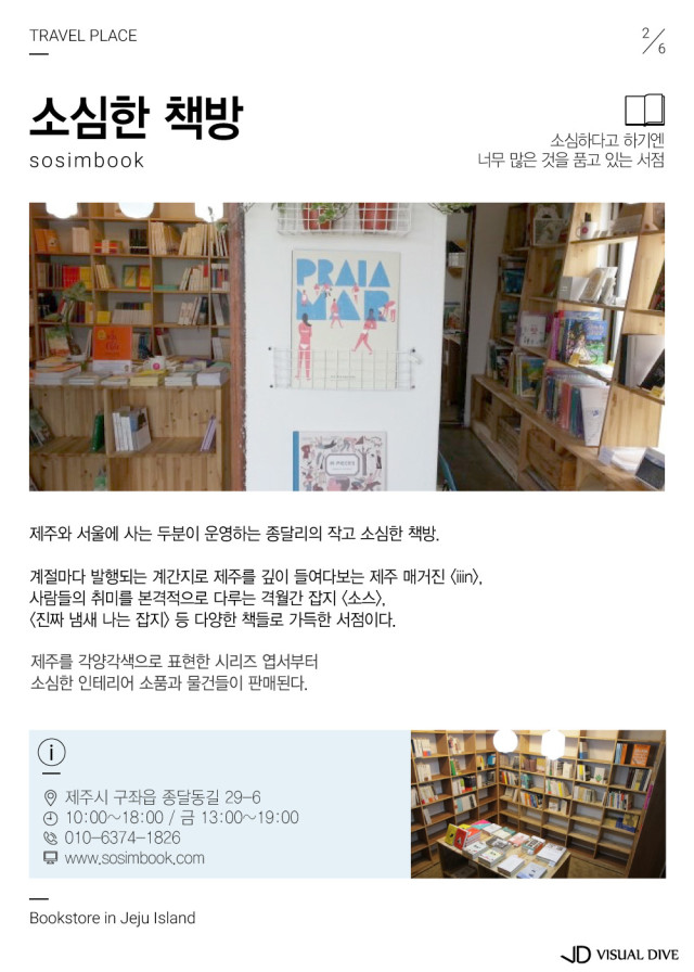 달빛책방달빛북스 이미지