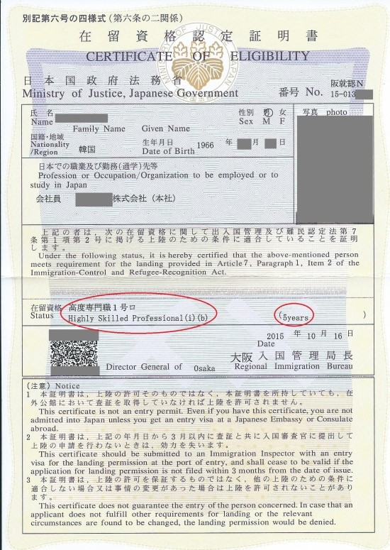 고도경영 이미지