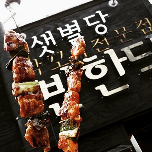 반한닥 이미지
