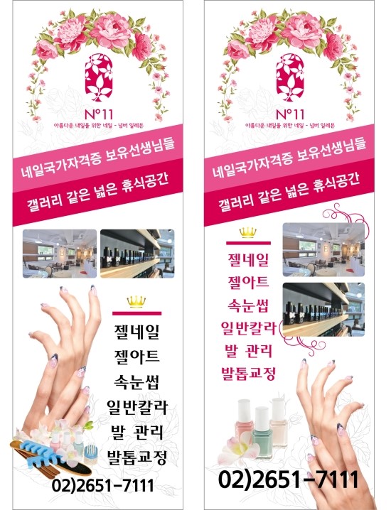 상상애드디자인 이미지