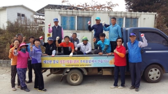 정클린 이미지