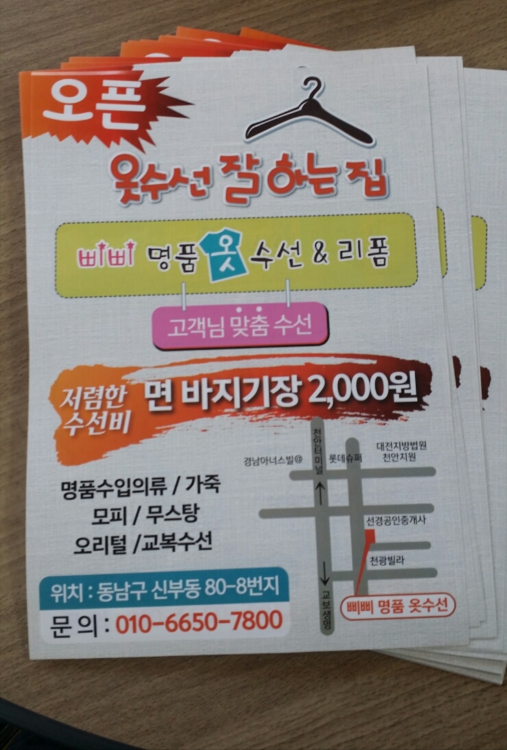 빅토리디자인 이미지