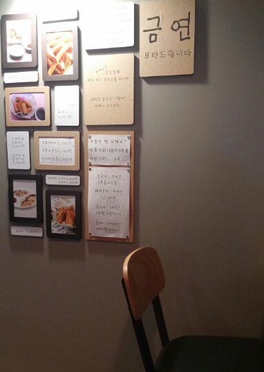 일일일잔 이미지