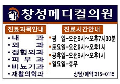 오메디칼의원 이미지