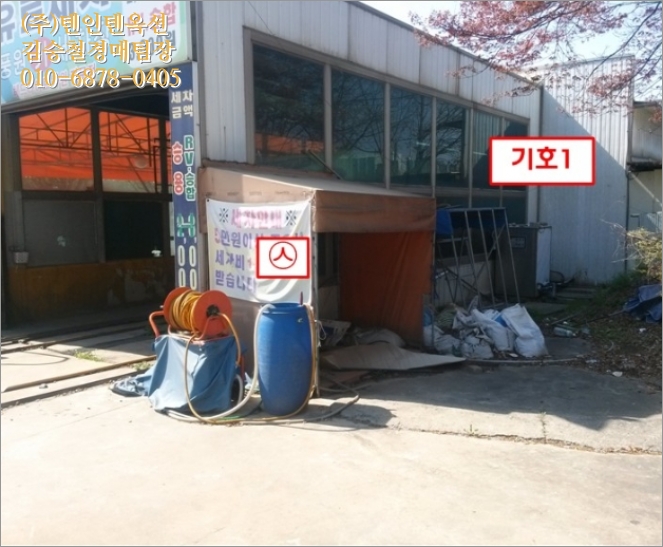 한우리카센터 이미지