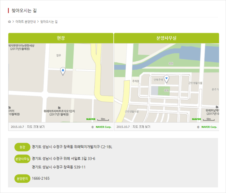 보미리즌빌 이미지