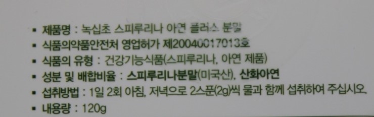 (주)녹십초 이미지
