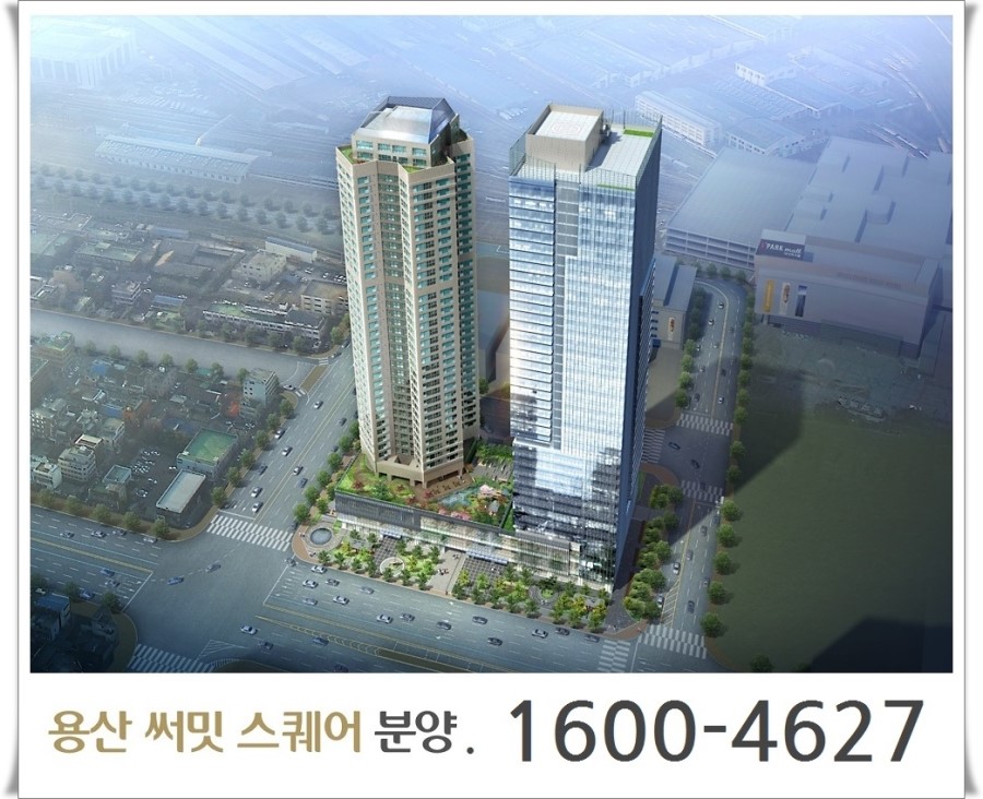 상상써밋 이미지