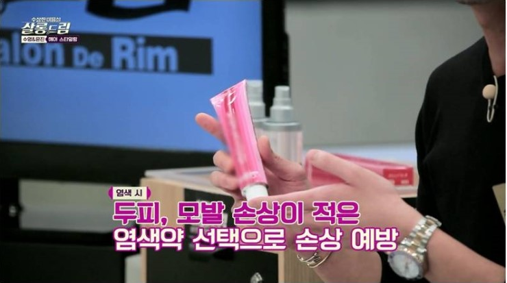살롱드림 이미지