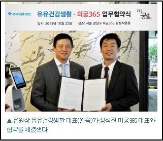 헬스카페 이미지