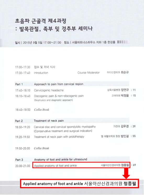 서울아산신경과의원 이미지