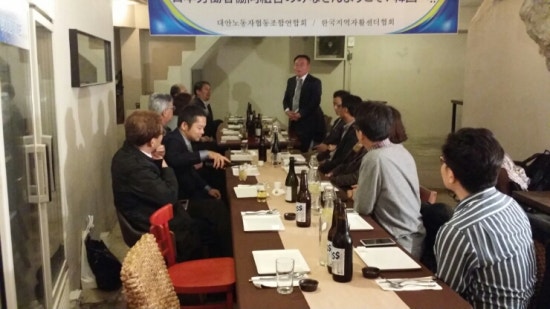 한일협동조합 이미지