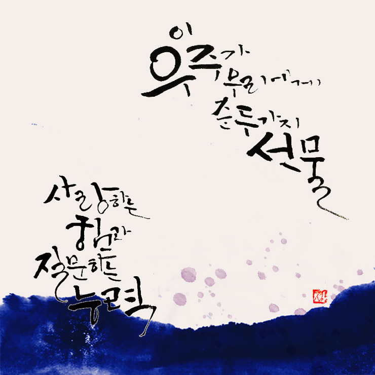 휘파람속 이미지