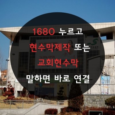 엘림애드 이미지