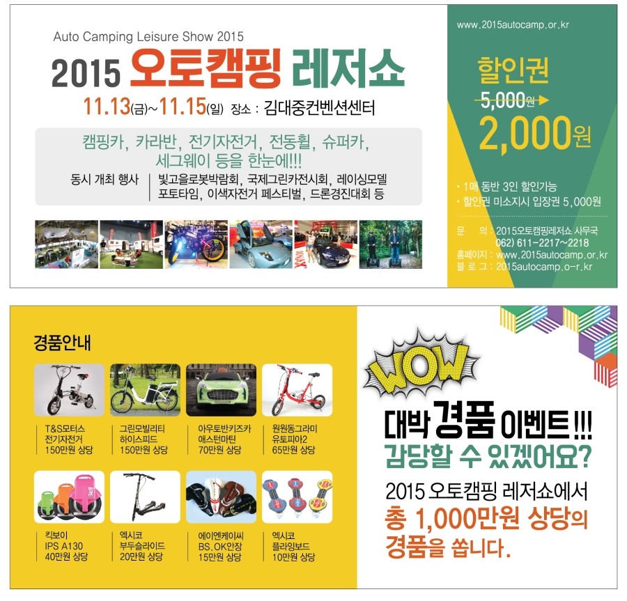제일레저 이미지