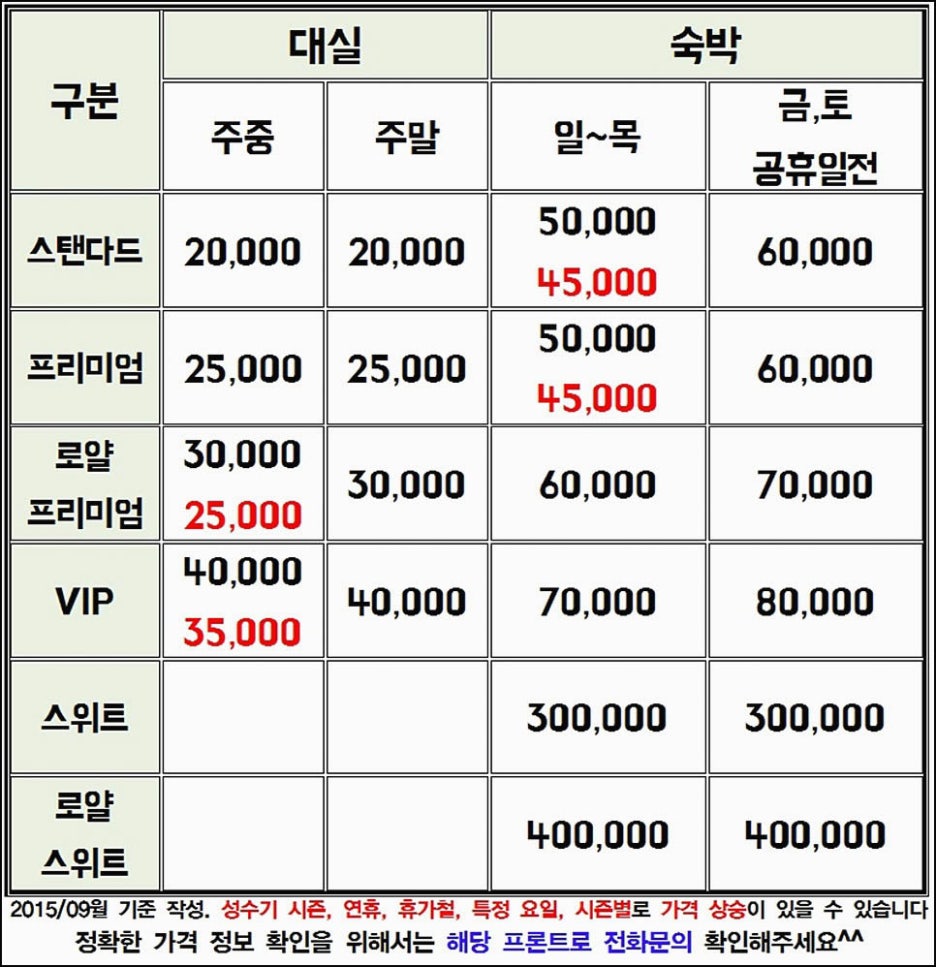 동성로모텔 이미지