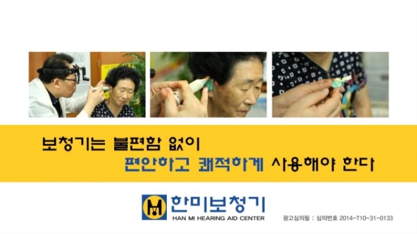 한미광고기획 이미지