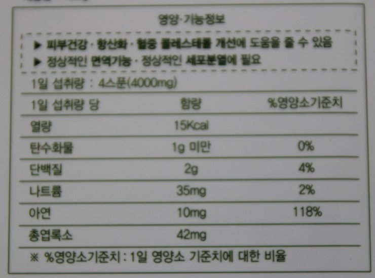 (주)녹십초 이미지