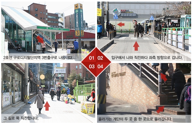 지름길컨설팅 이미지