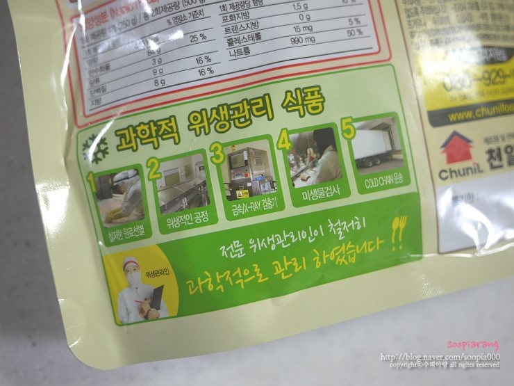 천일운송 이미지