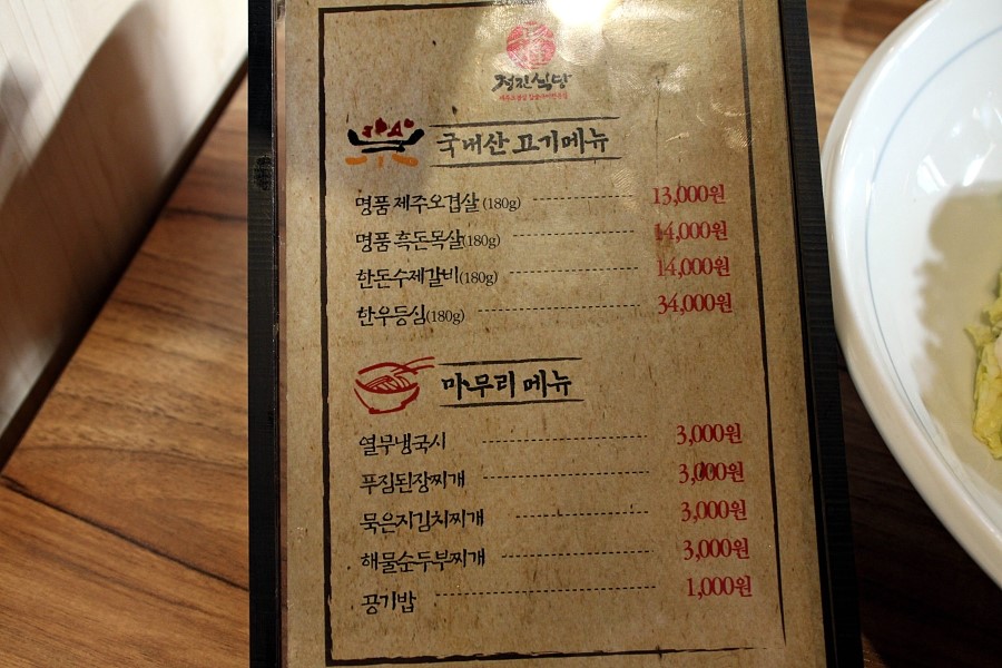정진주유소 이미지