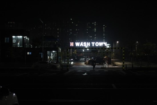 SX셀프세차장 이미지