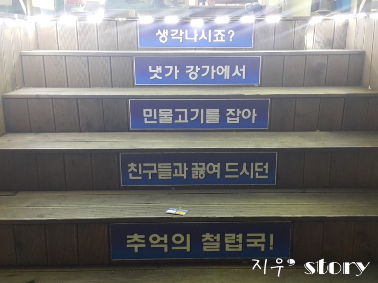 계양민물고기 이미지