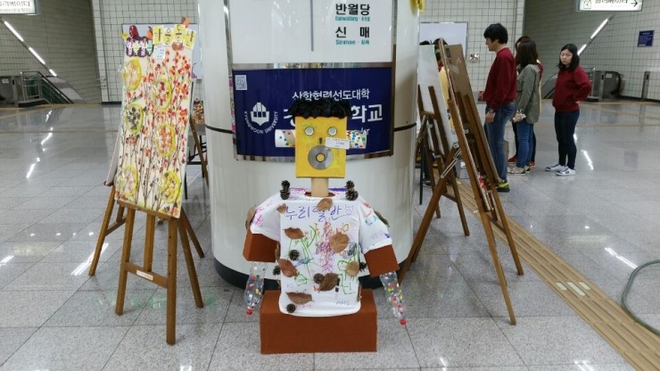 녹원어린이집 이미지