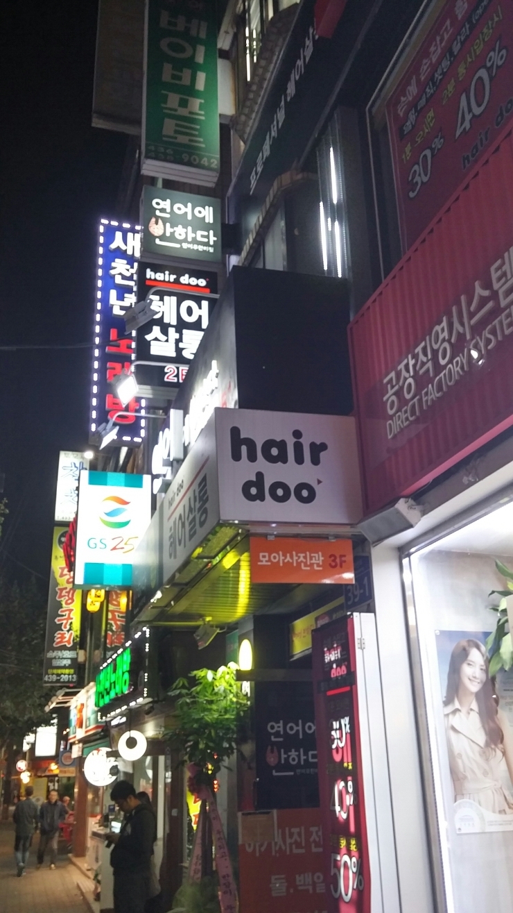 연어에반하다 이미지