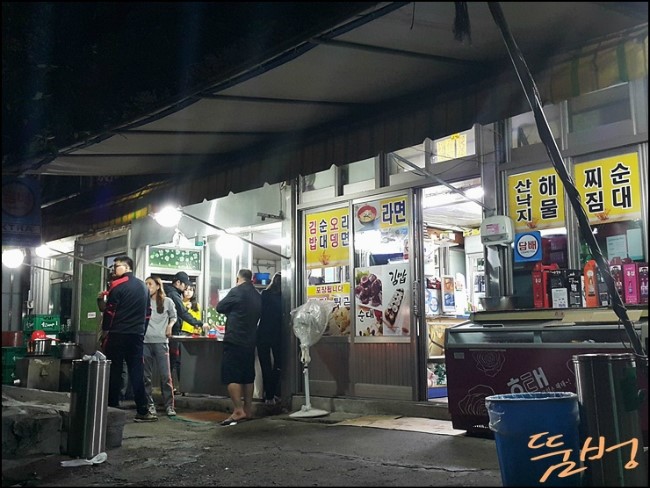 거북이휴게실 이미지