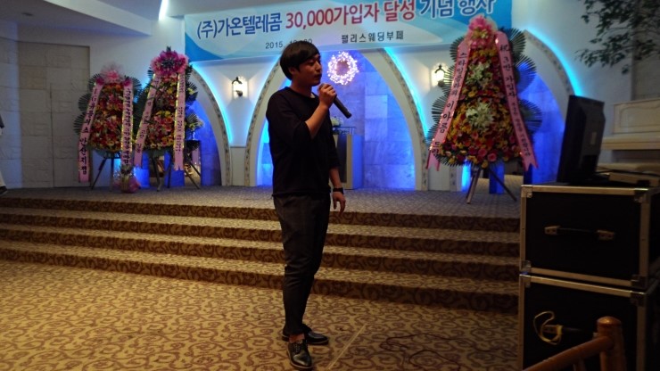 가온텔레콤 이미지