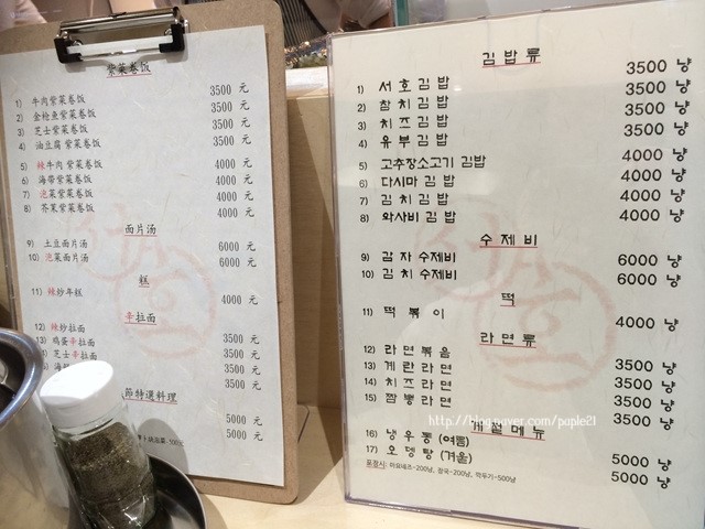 서호김밥 이미지