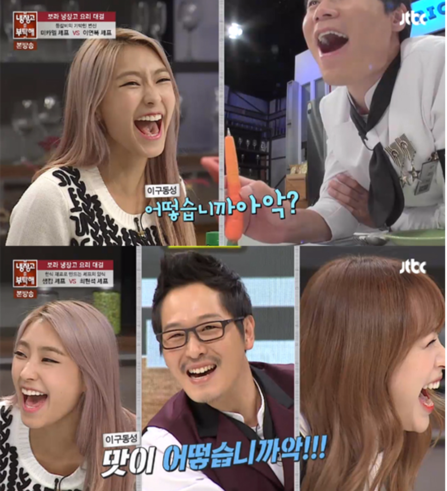 마이커피컬로맨스 이미지