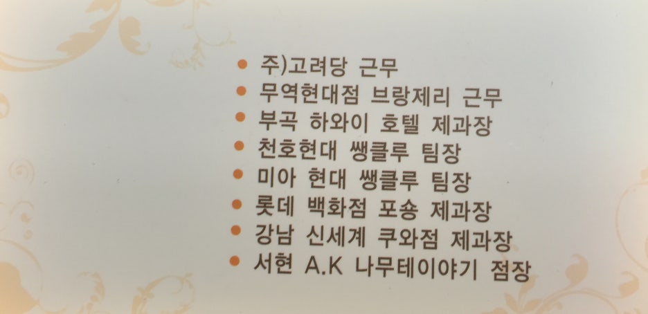 이츠 브래드 이미지
