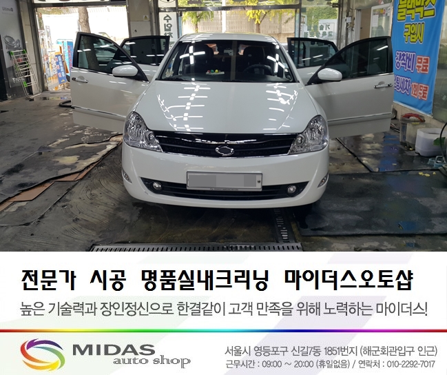 명성오토샵 이미지