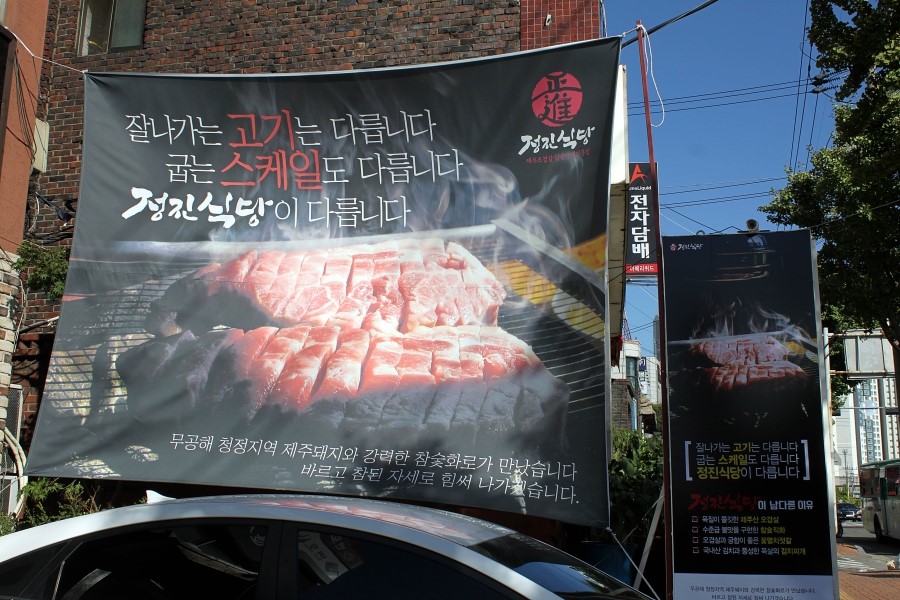정진주유소 이미지