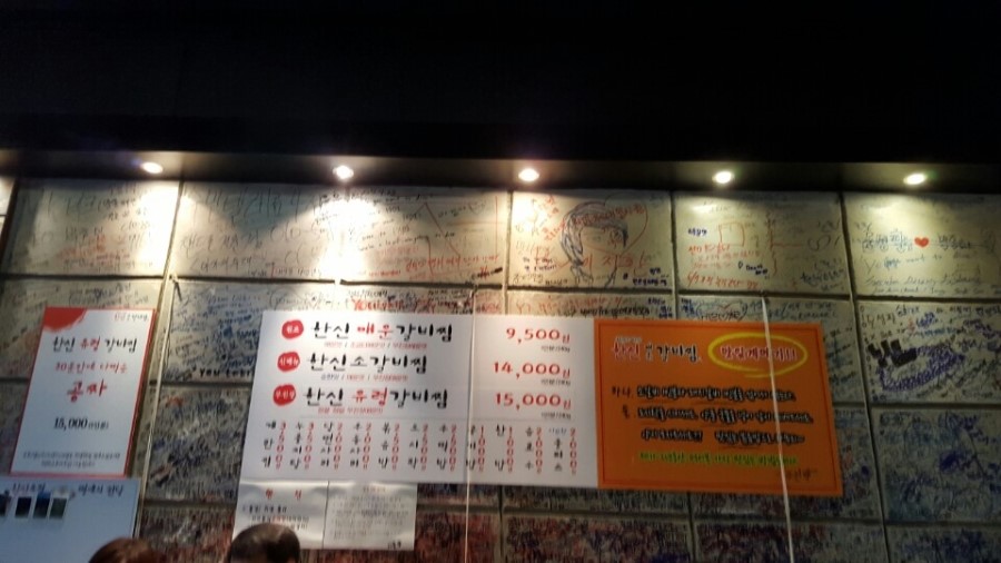 한신상회 이미지